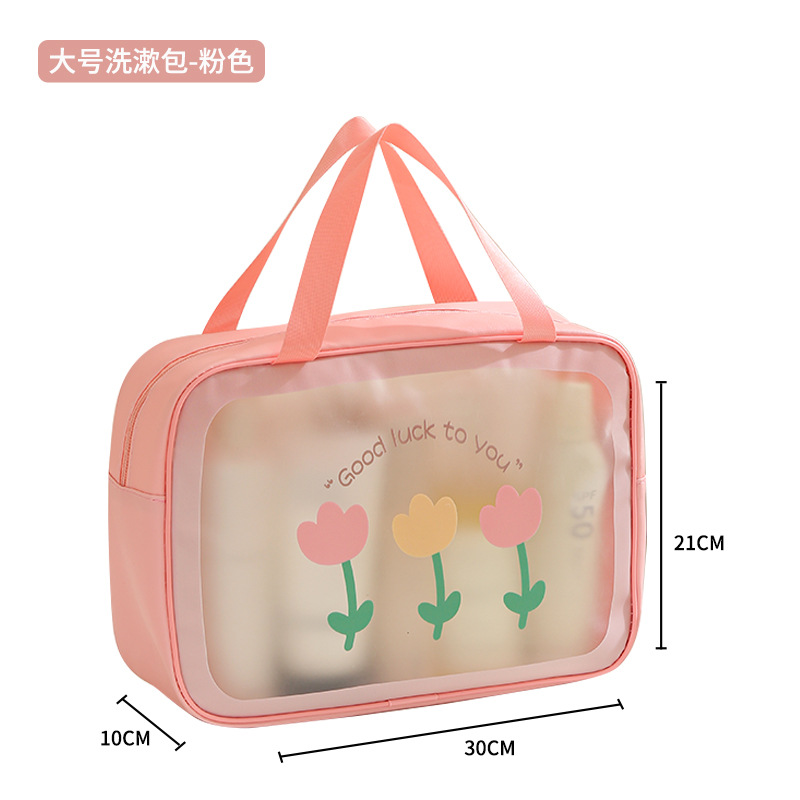 대형 세면도구 가방 - 핑크