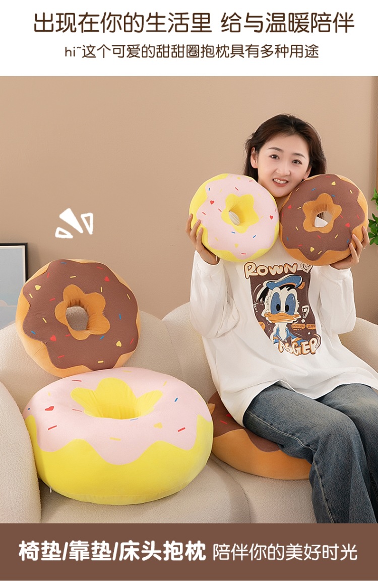 Cross-Border New Style Donut Pillow, Creative Simulation Donut, Girls' Sleeping Pillow, Bedside Decoration, Sofa Cushion