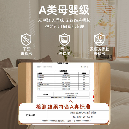  new autumn and winter washed cotton four-piece set, bedding quilt cover, bed sheet, pillowcase set, three-piece set