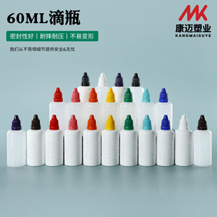 ˮ����ƿ60����HDPE��īɫ�ط��bƿ����ˮ���D��ƿ60ml��șˮƿ��