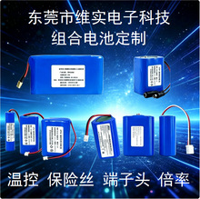 ���������늳�18650�M��14500���K����늳�21700���K�ؿ�