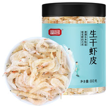 ���������rƤ80g ���b ���a��؛С�r�� ���r�ʺ��r�Ҝ��{ζʳ��