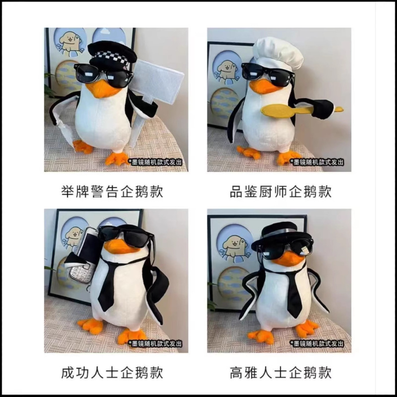 Elegant and Cute Penguin Plush Toy with Abstract Expressions, Stuffed Animal, Birthday Gift for Girls Elegant and Cute Penguin Plush Toy with Abstract Expressions, Stuffed Animal, Birthday Gift for Girls