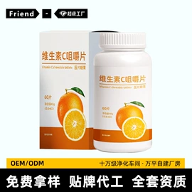 代餐粉;其他冲调饮品;软糖