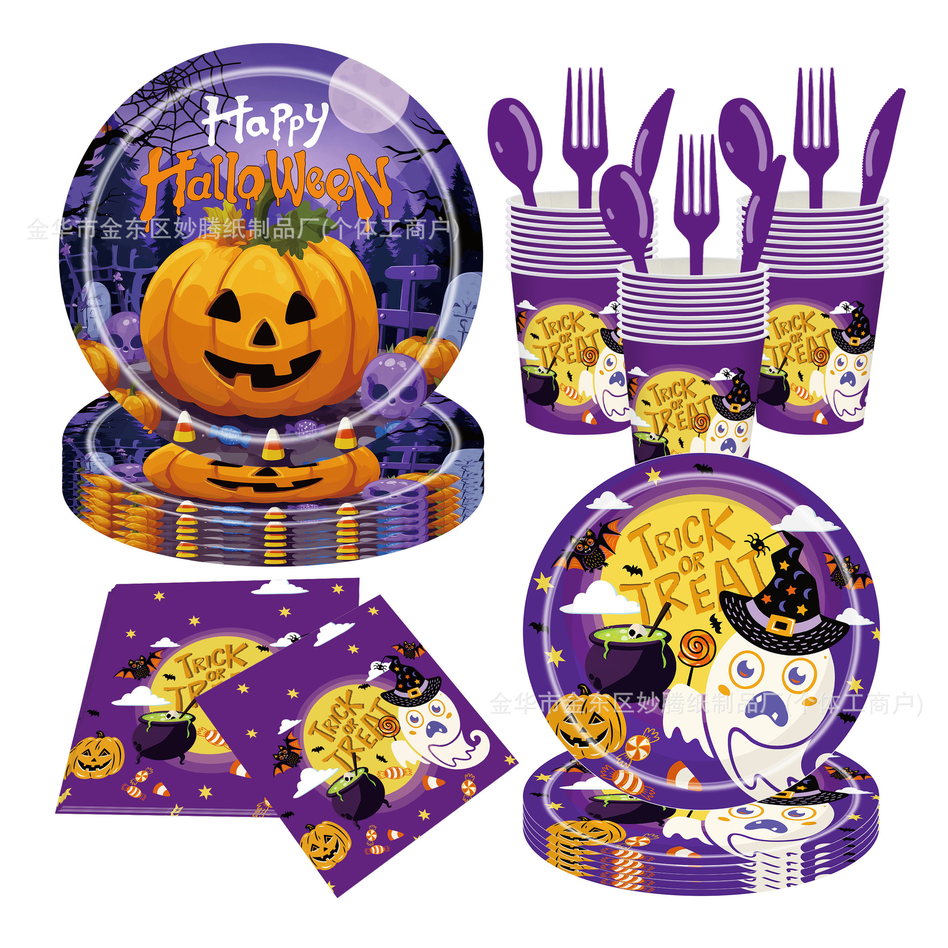Nuevos productos transfronterizos Calabaza de Halloween con fondo púrpura Cementerio Calavera Vajilla desechable Fiesta Fiesta Plato de papel desechable