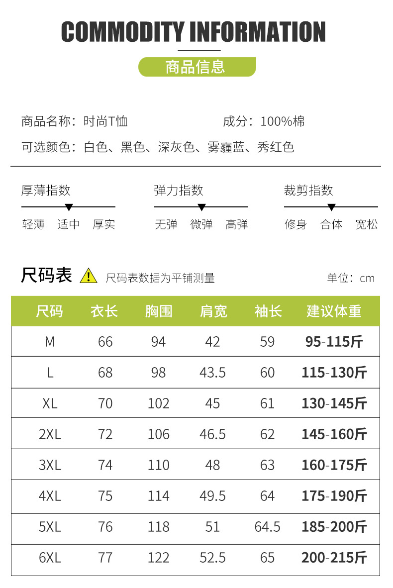 长袖t恤男士纯色白色棉打底衫韩版运动宽松潮ins春秋内搭休闲上衣 pic 24