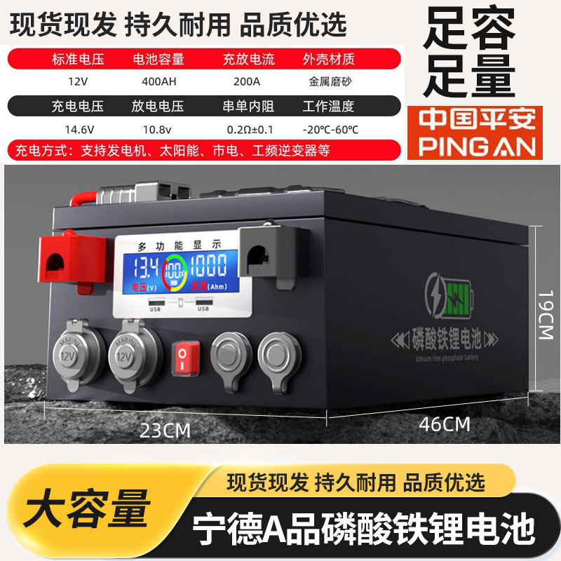 宁德时代房车锂电池12v24v48v锂电池单体大容量驻车储能电池摆摊|undefined