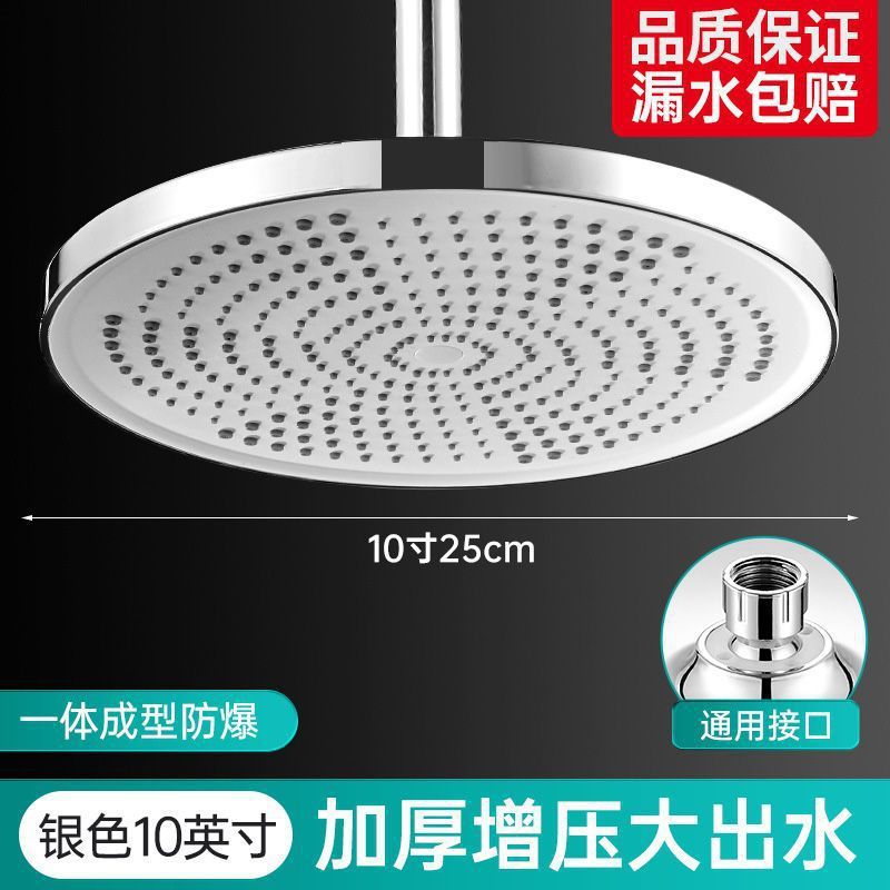 顶喷花洒大喷头淋浴增压头顶莲蓬头单头花晒头浴室沐浴洗澡喷淋头|undefined
