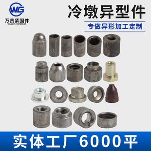 ��煮��ͼ����܇�����_��������˨������ĸ�o�̼��F؛̼�ȫ�ݼy