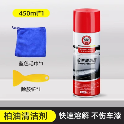 Car Asphalt Remover Strong Adhesive | Cleaning/curing agent - asphalt-cleaning-agent-450ml-1-bottle-towel-glue-removal-shovel