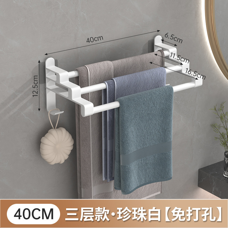 トイレタオルラック浴室穴なし壁掛け式物置棚タオル単棒トイレ収納ハンガー|undefined