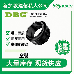 �n���M��DBG�f���P��GE25ES GE30ES GE35ES GE40ES GE45ES �S��