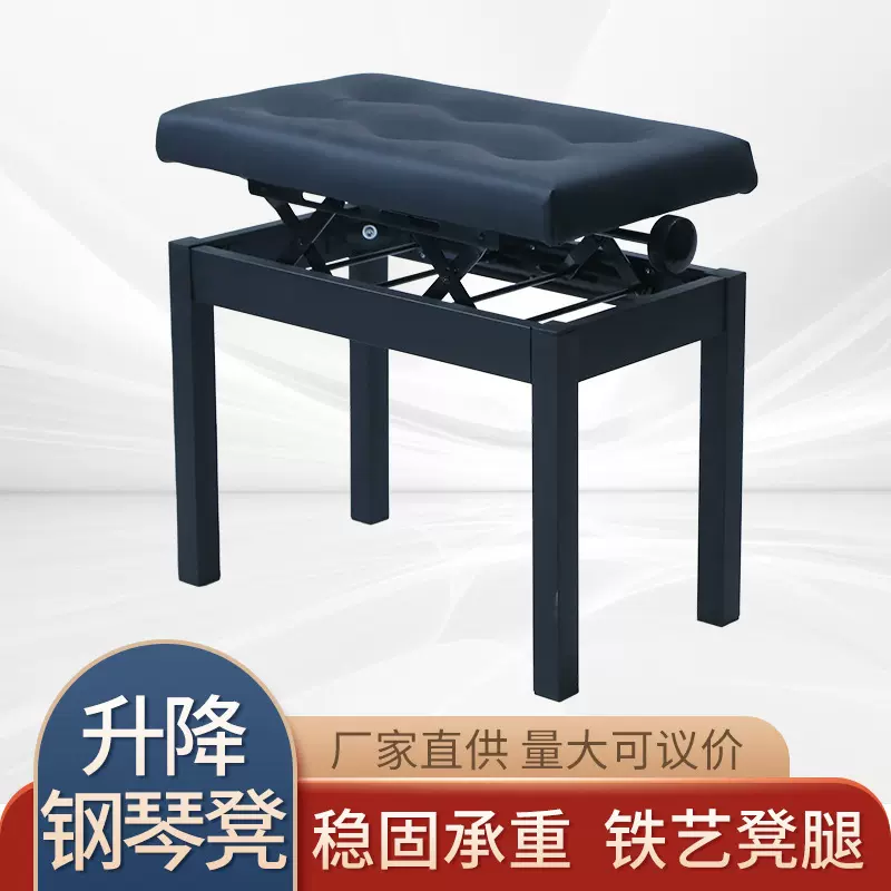厂家批发可升降钢琴凳铁质古筝吉他乐器演奏凳加厚电子琴凳现货