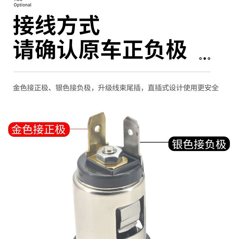 Car Modified Cigarette Lighter Socket Power Supply Cigarette Lighter Female Seat Car Charger Seat 12-24V
