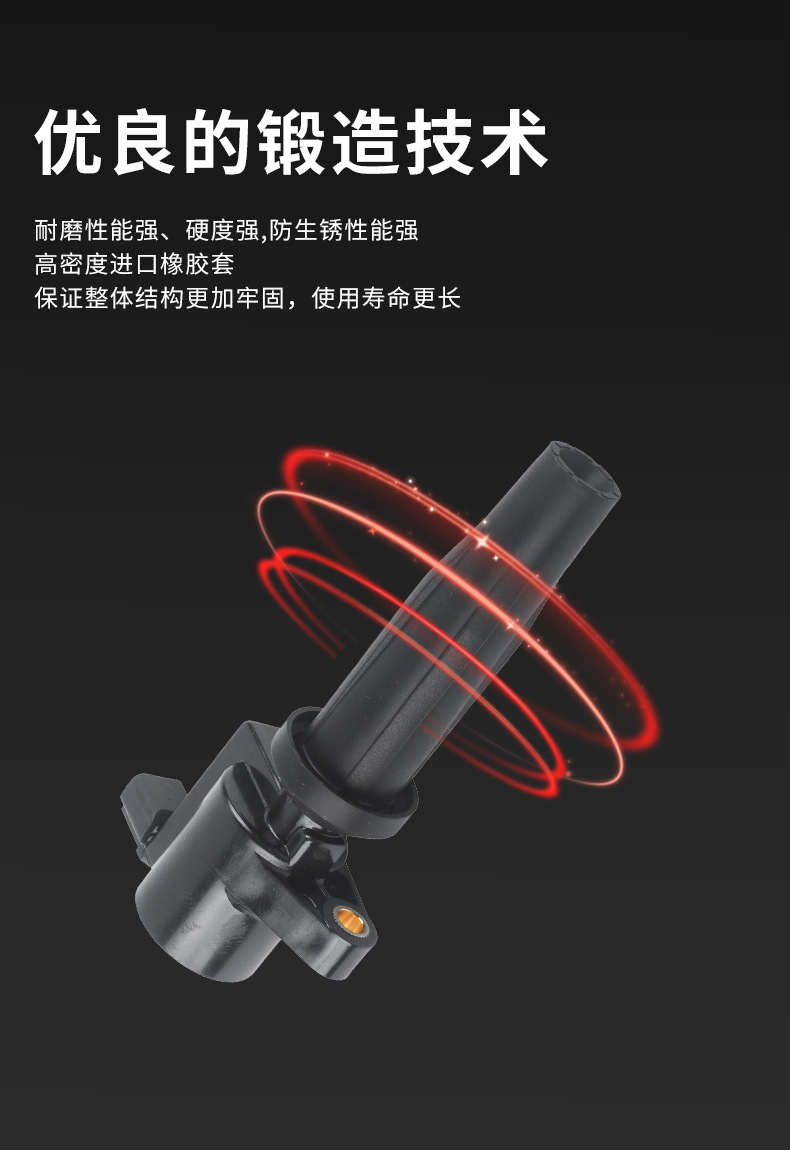 Ignition coil 4M5G12A366BC 4M5E12A366AA 4M5Z12029BC is suitable for Ford Lincoln