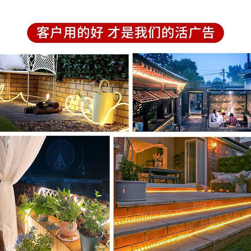 跨境电商热销太阳能灯带天黑亮防水庭院阳台露营天幕氛围灯条|undefined