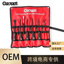 撬棍、起钉器;手动工具;手动螺丝套装