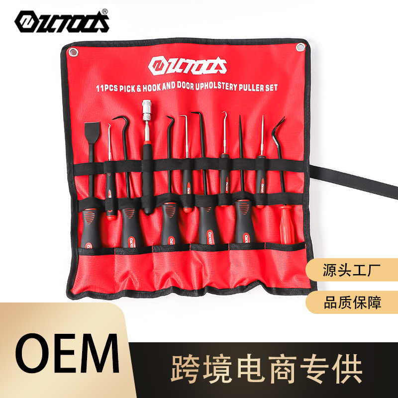 11件套油封钩子O型密封圈拉拔器油封起子捡拾器汽保工具维修套装