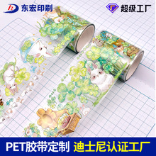 pet͸֎Nֹwashi tape Сձͼz