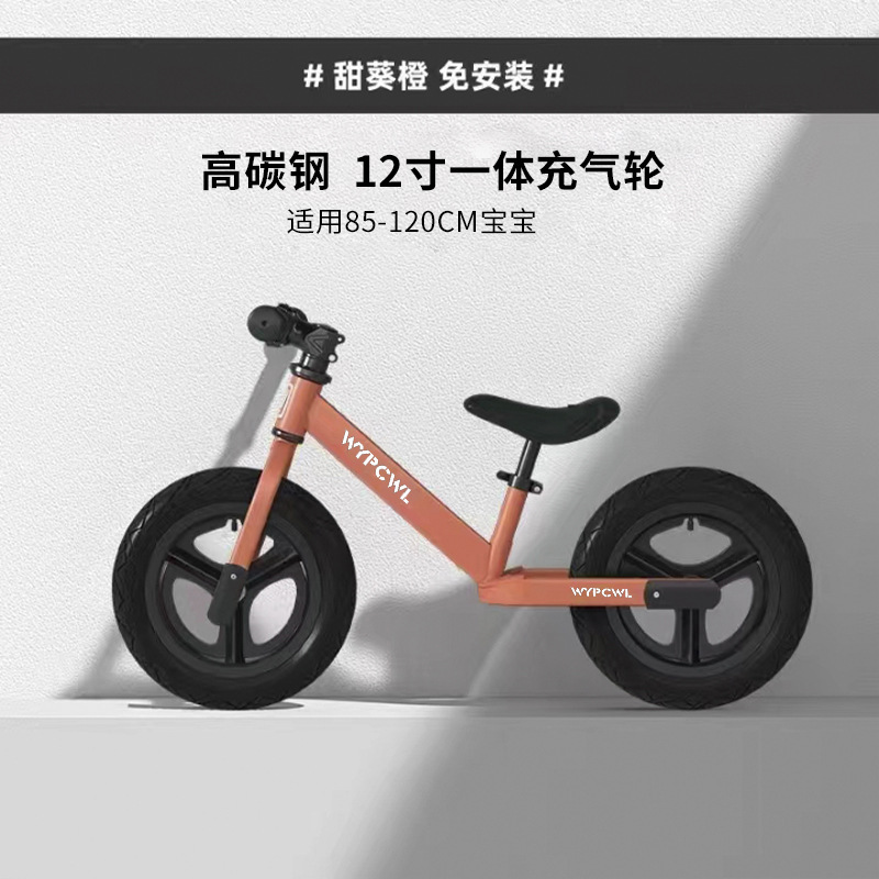 新款儿童镁合金平衡车无脚踏1-6岁宝宝平衡溜溜车双轮滑行学步车|undefined