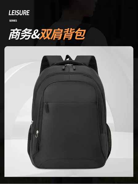 Printable logo free shipping factory direct source cross-border men's business bag notebook multi-functional large capacity shoulder