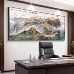 新中式江山万里长城老板办公室挂画背有靠山图大会堂会议室装饰画