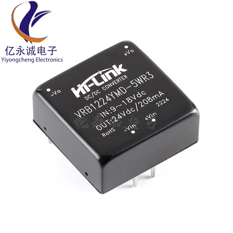 Hi-Link/VRB1224YMD-5WR3 直流隔离电源模块12V转24V稳压单路输出