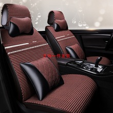 11年12款13老10天籁全包座套09骊威逍客奇骏四季通用汽车坐垫