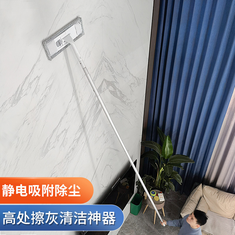 Wall Cleaning Tool Ceiling Cleaning Household Extended Telescopic Rod Tile Wall Cleaning Tool Special Wall Mop