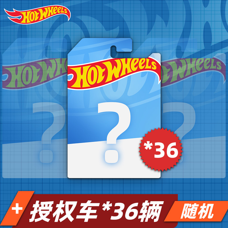 マテル ホットウィール ミニカーおもちゃ 2026F 新モデル C4982 オリジナル箱入り 卸売 合金車モデル トラック