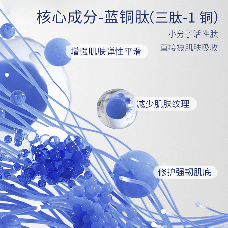 青銅ペプチド凍結乾燥粉末は、敏感肌のキューティクルを修復し、赤み、アレルギー、赤み、かゆみ、ニキビを除去し、美容室の修復に役立ちます。|undefined