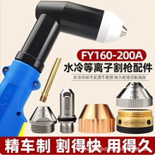 ����FY160ˮ��200A���x�Ӹ���늘O����160ˮ����x�Ӹ�����