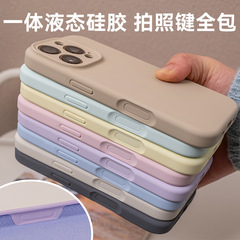アップル16promax携帯電話ケースには、一体AIカメラボタンiPhone16磁気吸引液体シリカゲルが付属しています