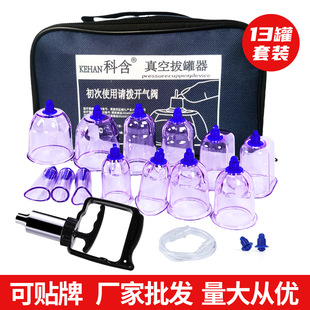 ���lؓ���ι޹���հι������ó��ʽ13�ޞaѪ���ٹ޷�Ѫ�޼Ӻ���