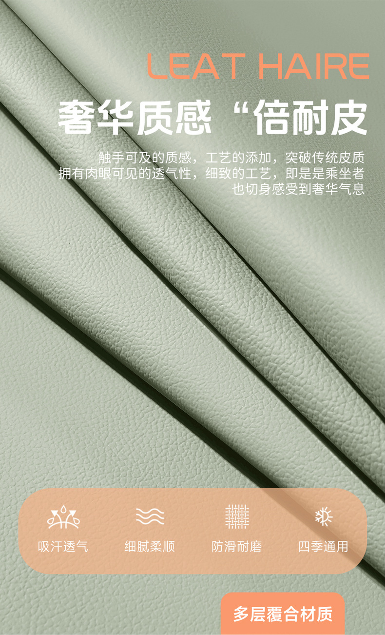 Specifically designed for Chery QQ3ev, full-cover seat covers, car seat cushions, universal seat covers for all seasons, car interior decoration