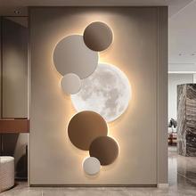 现代轻奢玄关装饰画竖版LED灯壁画高级感走廊过道挂画月亮圆形画