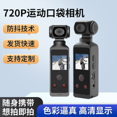 クロスボーダー720pスポーツポケットカメラ270度回転レンズクリエイティブ小型ポータブルダイビングカメラ