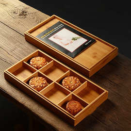 木质竹木月饼包装盒 创意多格月饼礼品盒 扣盖式方形礼品包装盒