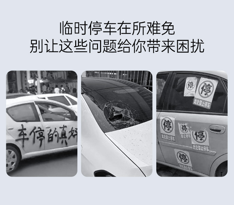 New Metal Car Temporary Parking Number Plate, Mobile Phone Number Plate, Classy Creative Car Moving Card