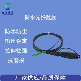 其他通信产品;其他布线产品;光缆接头盒