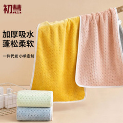 サンゴのタオルは柔らかくて厚い吸水バスタオルです。