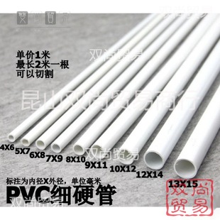 PVC���܈A��PVCӲ�ܼ�Ӳ��Сˮ��С����С�ڏ�ˮ�����ϹܿՉ�����