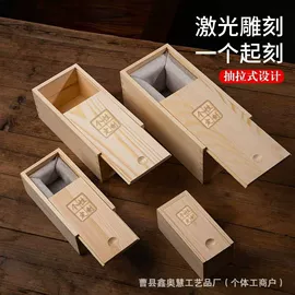 收纳盒;摆件支架;木盒