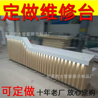 吧台收银台店铺小型柜台桌服装店美容院理发商用简约现代前台接待