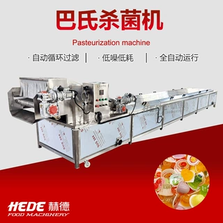 全自动酱菜包巴氏杀菌流水线  可定制饮料果冻低温巴氏杀菌机