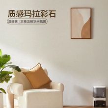 �����ղ�ɰ������ʯ�վ�ʯ�Ƞ�ˇ�g�T���⠝Ĩ����ʯ����ˇ�g�T��