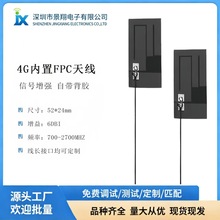 GSM/2G/3G/4G/5G�����쾀 �W�j�O������쾀 NB-LOT�����쾀�S��
