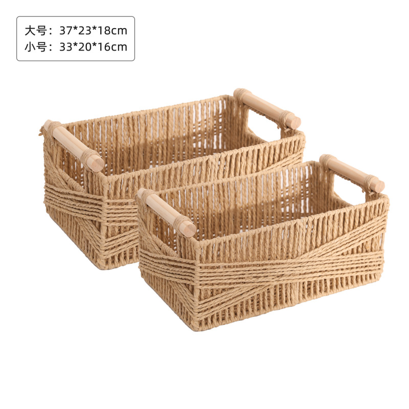 纸绳藤编收纳筐日式木把储物筐桌面茶几收纳盒玩具零食化妆品收纳|undefined