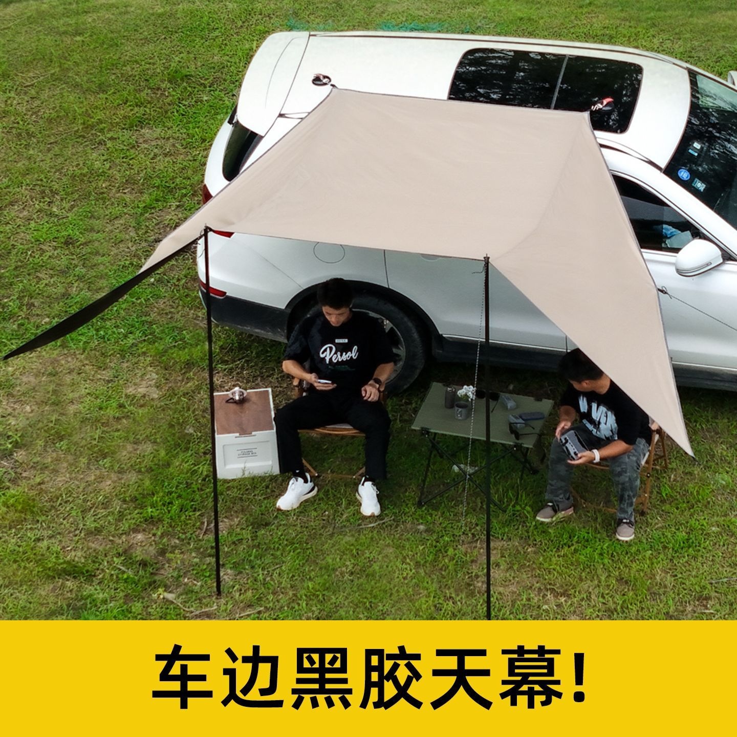 Car Side Tent, Suv Side Awning, Rear Sunshade, Outdoor Camping Car Canopy, Off-Road Tent