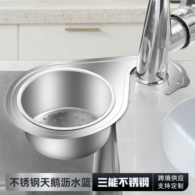 Нержавеющая сталь лебедь сливная корзина для домашней кухни подвесной сливная полка для сухого и мокрого разделения стеллак для раковины